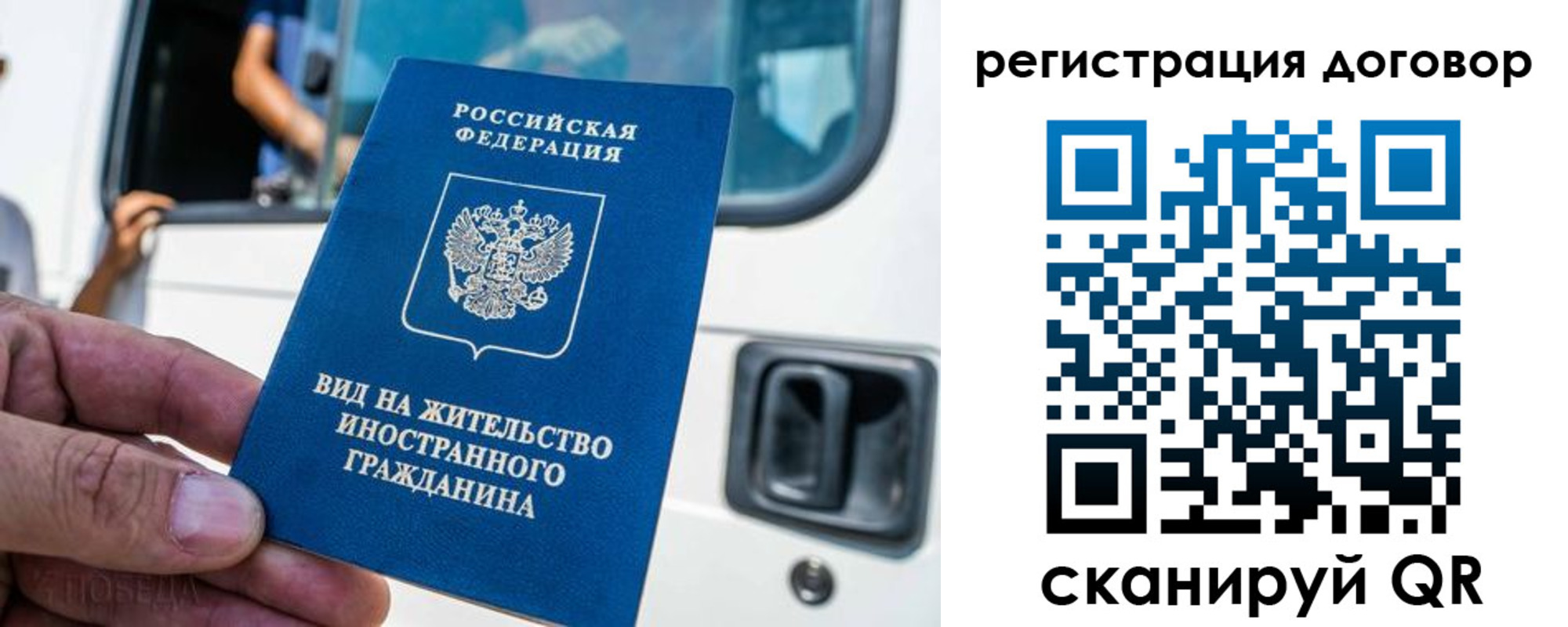 пропишу в квартире в Забайкальском крае